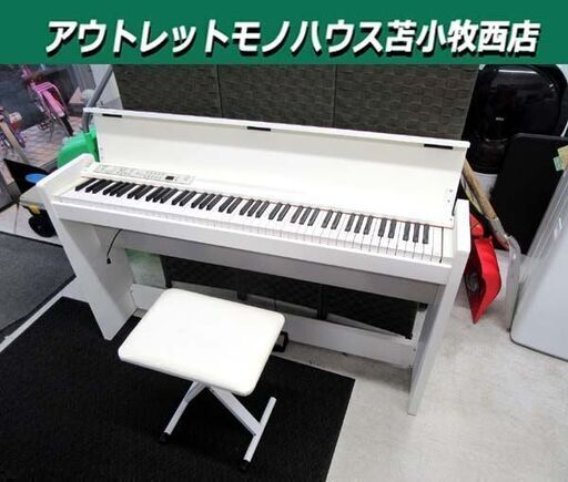 KORG 電子ピアノ LP-380 2017年製 白 イス付き デジタルピアノ 鍵盤楽器 コルグ 苫小牧西店
