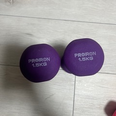 1.5kg ダンベル