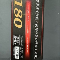 がまかつ　天鰈幻　カレイ船竿　釣具　船　カレイの画像