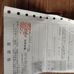 RCF-Aコンパクトフラッシュメモリーとアタブターの画像