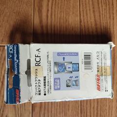 RCF-Aコンパクトフラッシュメモリーとアタブターの画像