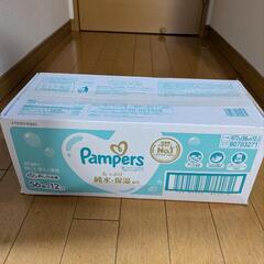 【受け渡し予定者決定】パンパース　おしりふき1箱の画像