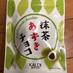 【決まりました】カルディ　抹茶あずきチョコ 42g