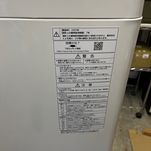 AQUA 全自動洗濯機 10kg AQW-VA10M