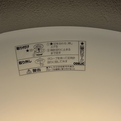 【美品】オーデリック　　LEDシーリングライト　の画像
