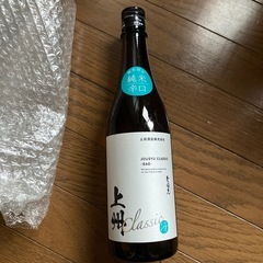 【取引成立】純米日本酒　辛口　720ml