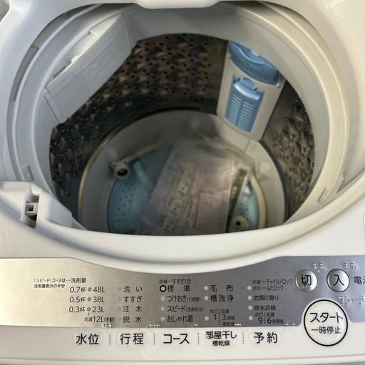 【新着☝️】5kg洗濯機 東芝 2020年製?安心の東芝?AW-5G9(W)＊西小倉駅から車で５分＊【早い方最優先☆*:.｡. 】