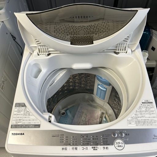 【新着☝️】5kg洗濯機 東芝 2020年製?安心の東芝?AW-5G9(W)＊西小倉駅から車で５分＊【早い方最優先☆*:.｡. 】