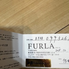 FURLA ハンドバッグの画像