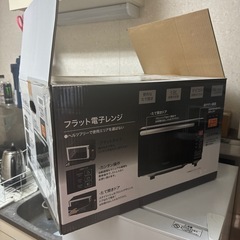 電子レンジ