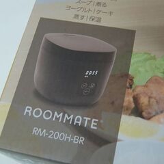 新品 ROOMMATE 4合炊飯器 HOKAHOKA炊き RM-218TE-BR 4合炊き ホワイト 炊飯ジャー 札幌市 清田区 平岡の画像