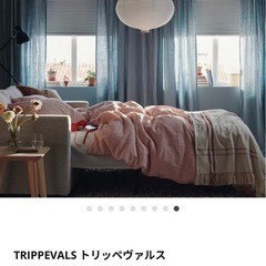 IKEA ハニカムシェード　トリッペヴァルスの画像