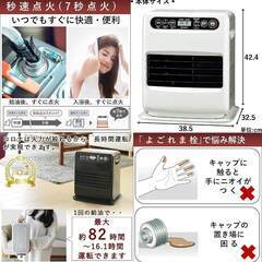 🐱【美品】CORONA(コロナ) 石油ファンヒーター 【日本生産】 (木造9畳 / コンクリート12畳 まで) ニオイ低減機能 入切タイマー ワンタッチ給油 ホワイト FH-G3223Y(W)の画像