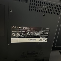 テレビ　DVDレコーダーセットの画像