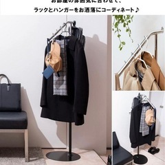 ハンガーラック スリム 頑丈 パイプ シンプル　室内干し　 傾斜 黒 ブラック 丈夫 斜め 省スペース ポールの画像