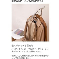 ハンガーラック スリム 頑丈 パイプ シンプル　室内干し　 傾斜 黒 ブラック 丈夫 斜め 省スペース ポールの画像