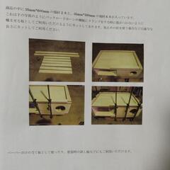 スピーカー組み立てキット本体