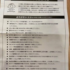 【譲渡先が決まりました！】【ベビーベッド】天然木製の画像