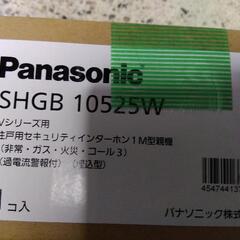 インターホン