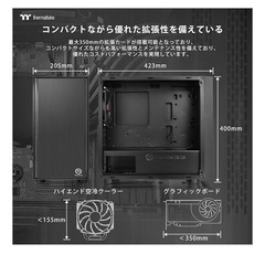 【値下げ交渉可】ゲーミングPC＋ゲーミングモニターの画像