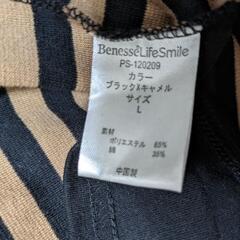 レディース　授乳服　ボーダーの画像