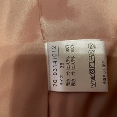 フランドル7-IDconceptジャケット美品
の画像