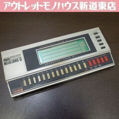 昭和レトロ バンダイ レトロゲーム PERFECT MAHJON...