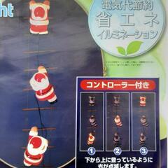 クリスマス★イルミネーション【A】の画像