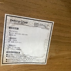 3/9🌸値下げしました🥑西海岸🥑 LOWYA  3点ダイニングセット 2人掛け 食卓テーブル リビング カフェ 異素材MIX ヴィンテージ調 インダストリ  ロウヤ  NO.1592Fの画像