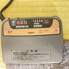 ホットカーペットの画像