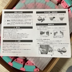 トルネードフープ　ダイエット　フラフープ　の画像
