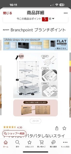 新品/猫用トイレ一体型ゲージ/ホワイト。