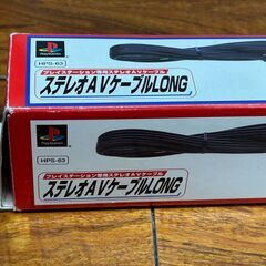 ステレオＡＶケーブルLONG　HPS-63　マルチアウトプラグ　...