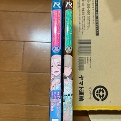 （漫画）漫画詰め合わせの画像