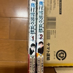 （漫画）漫画詰め合わせの画像