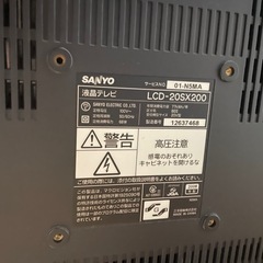 SANYO 液晶テレビの画像