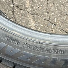 ★ ブリヂストン BLIZZAK ブリザック VRX3 225/45R19 2023年製 19インチ スタッドレスタイヤ 4本セット 8分山 T-1472 リサイクルショップ札幌 買取本舗 の画像