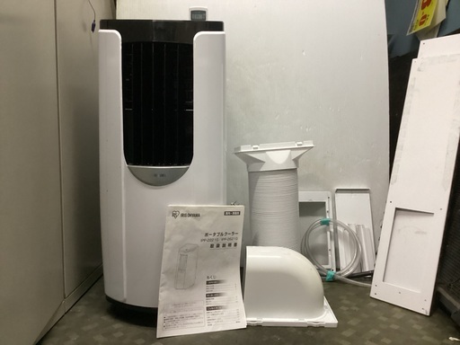【売約済み】アイリスオーヤマ ポータブルクーラー スポットクーラー 除湿機•冷風扇•冷風機・床置きクーラー排気ダクト付き　IPP-2221G 15000円