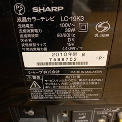 ②シャープ　AQUOS 液晶テレビの画像