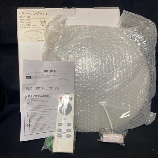LEDシーリングライト