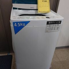 J8284  Haier ハイアール 全自動洗濯機 ホワイト J...