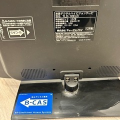 テレビ本体　16インチの画像