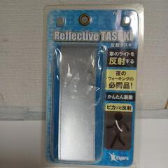 反射たすきの画像