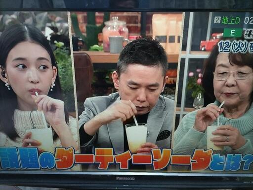 37インチテレビ