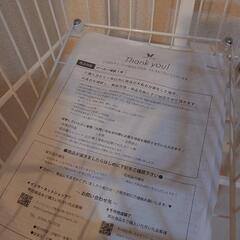 ヤマソロカゴ付き ランドリーラック 洗濯機 突っ張り式  幅60　ホワイトの画像