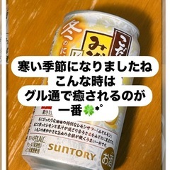 ✨全国通話グル✨️☆みんな集まれ〜🐈🐾ᯓᡣ𐭩
