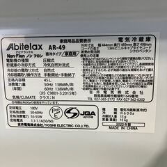 アビテラックス　ノンフロン電気冷蔵庫　AR-49　45L　2022年製の画像