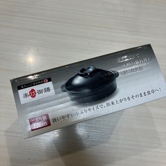 楽炊御膳　電磁レンジ専用陶器の画像