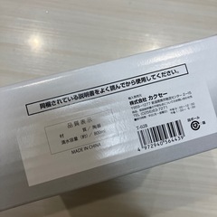 楽炊御膳　電磁レンジ専用陶器の画像