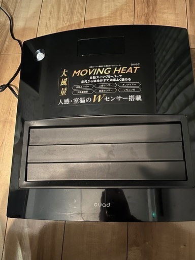 大風量セラミックヒーター